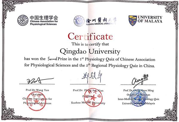 https://qmc.qdu.edu.cn/__local/0/A8/8C/DC991A24EFB24D192A5863FA8BB_310FFEE2_74080.jpg